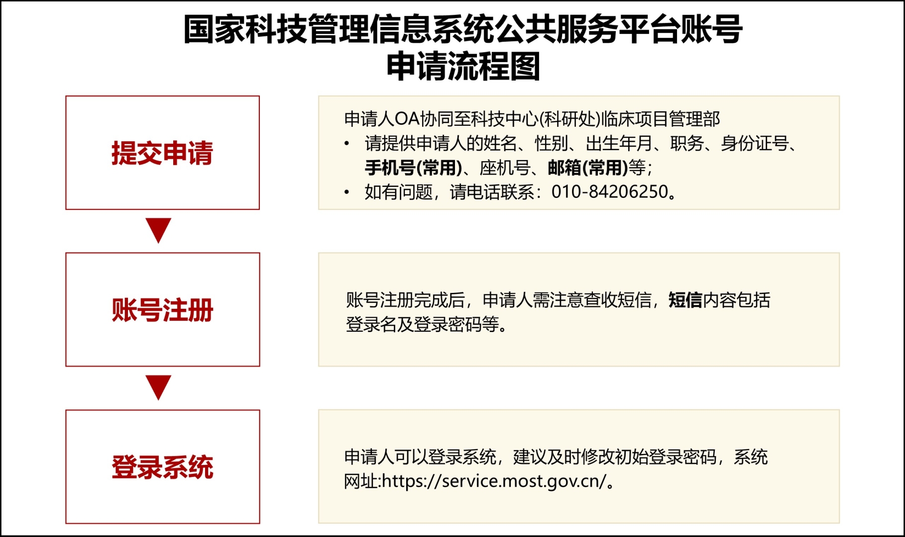 微信图片_20241101161810.jpg