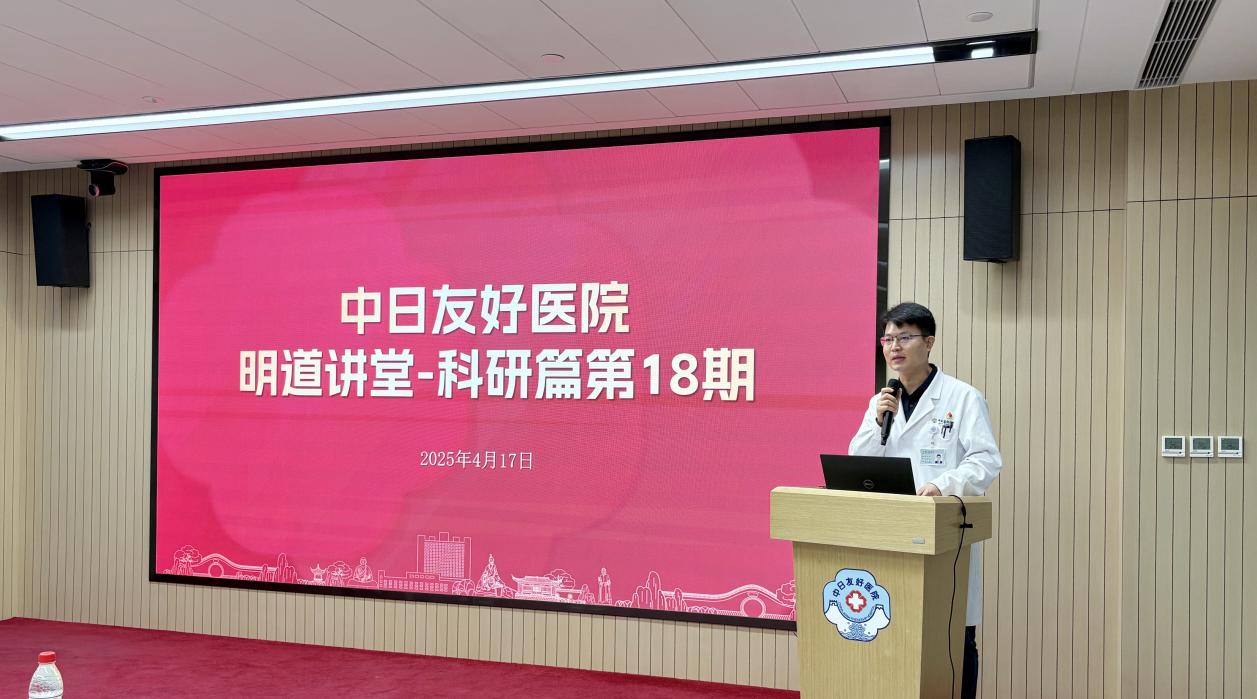 微信图片_20250418112542_副本