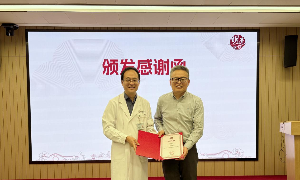 微信图片_20250418112638_副本