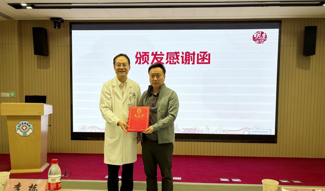 微信图片_20250509085326_副本