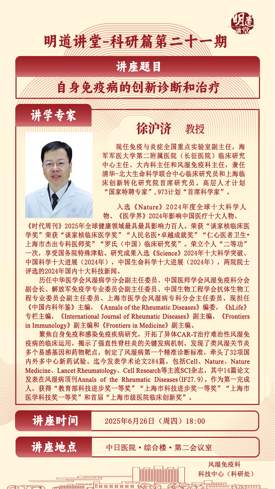 竖版海报.png